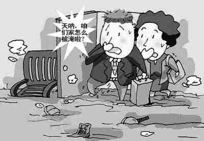 安顺防水公司.jpg